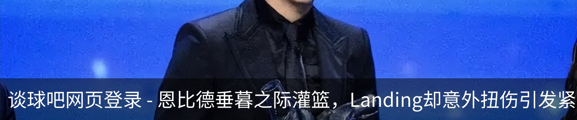 内页banner